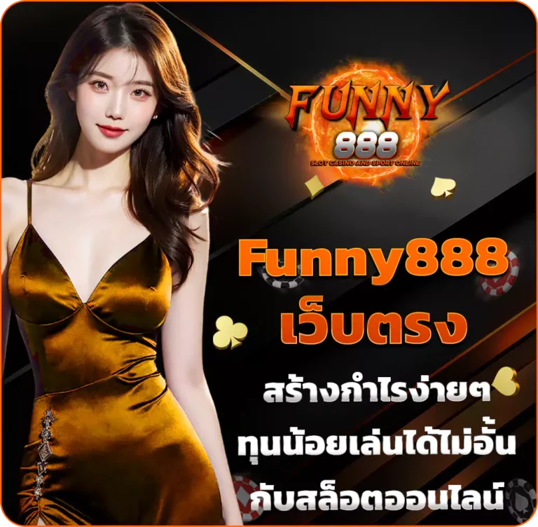 Funny88