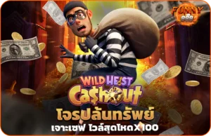 Funny88 สล็อตยอดฮิต